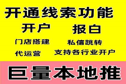 小红书信息流推广：如何利用信息流精准触达目标用户